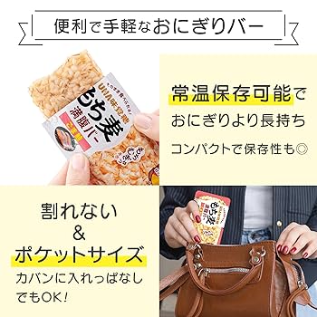 ◇◆もちむぎ◆◇さーん♪専用ページ♪ 楽天市場】【小分けタイプ】もち麦 国産 3kg 送料無料 個包装